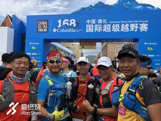 完成越野１６８  跑步愿景终成真 ——2018崇礼168公里越野赛记