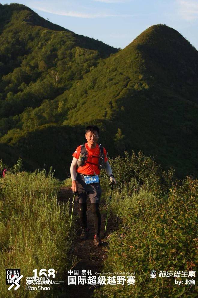 完成越野１６８  跑步愿景终成真 ——2018崇礼168公里越野赛记