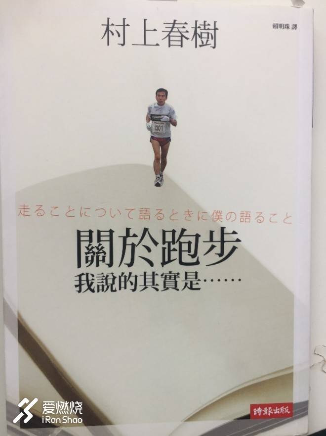 最深的体会，才有最美丽的风景   --崇礼168赛记随笔