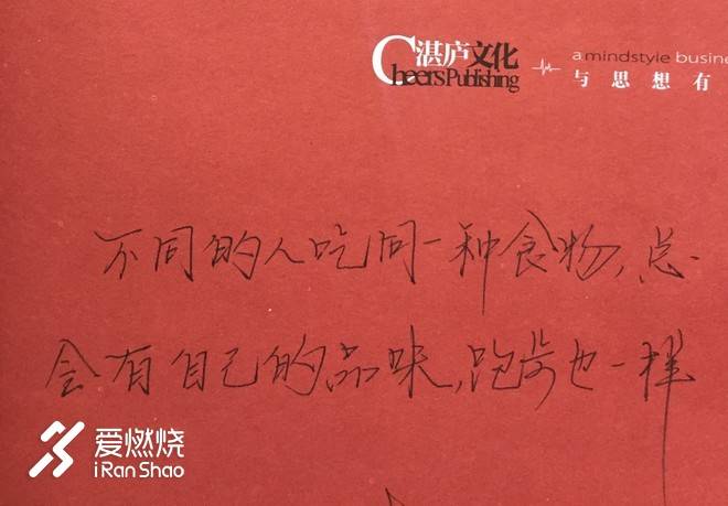 最深的体会，才有最美丽的风景   --崇礼168赛记随笔