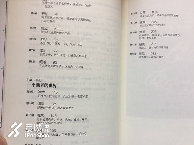 最深的体会，才有最美丽的风景   --崇礼168赛记随笔