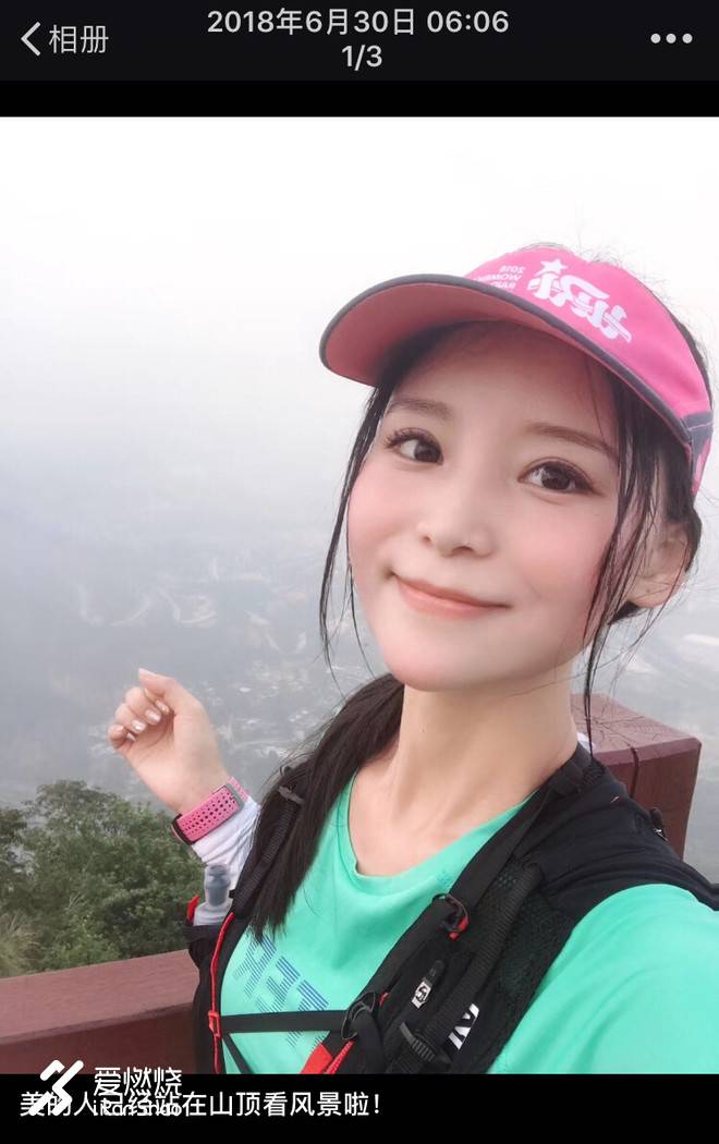 美好和奖赏，在路上 ——记曾家山越野赛