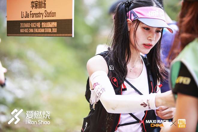 美好和奖赏，在路上 ——记曾家山越野赛