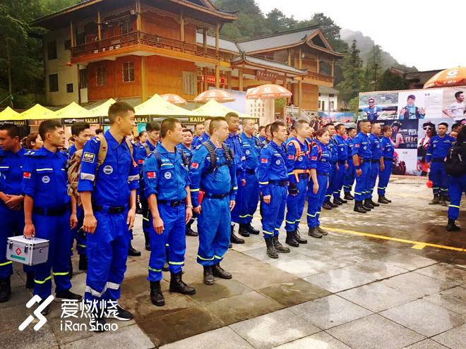 美好和奖赏，在路上 ——记曾家山越野赛