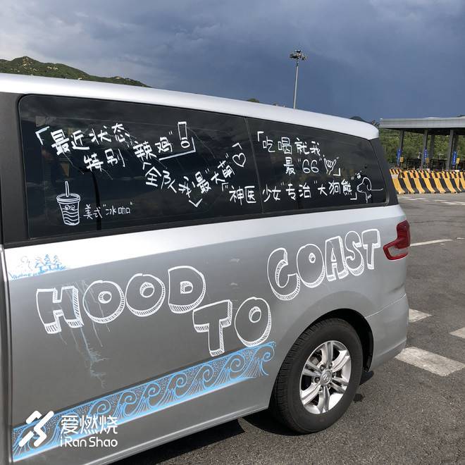 5个人1台车，24小时竟然只跑了180公里…