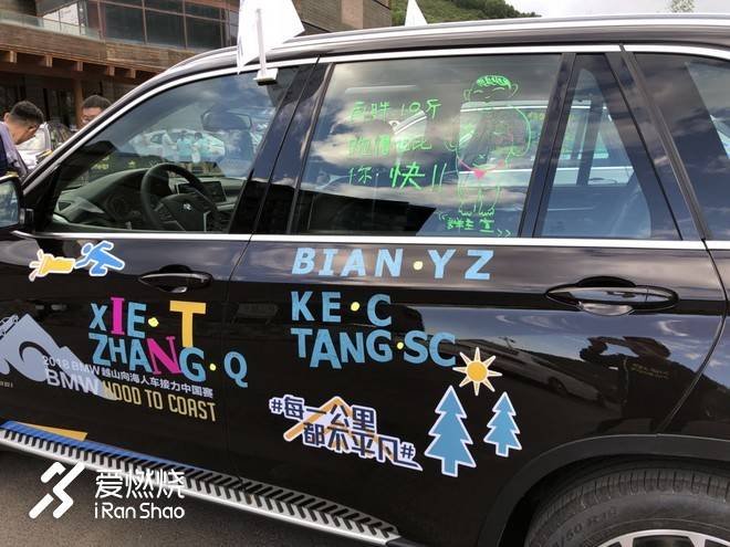 5个人1台车，24小时竟然只跑了180公里…