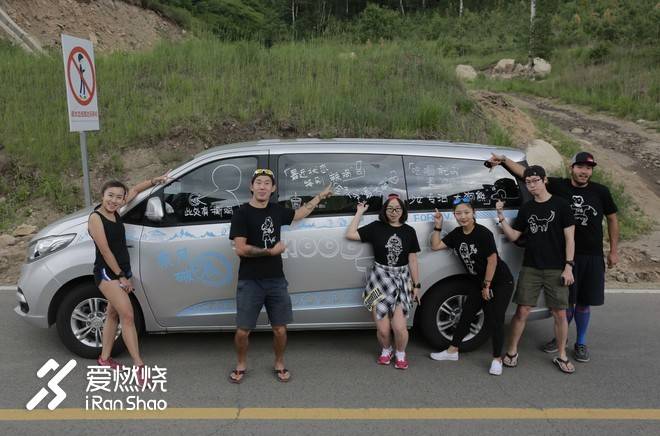 5个人1台车，24小时竟然只跑了180公里…