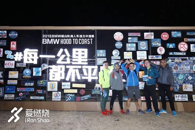 5个人1台车，24小时竟然只跑了180公里…