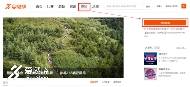 5个人1台车，24小时竟然只跑了180公里…