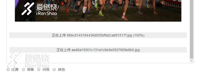 原创文章发布常见问题详解