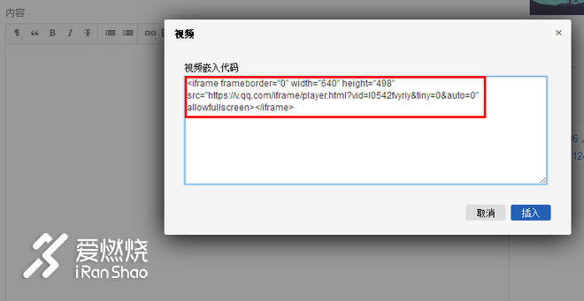 原创文章发布常见问题详解