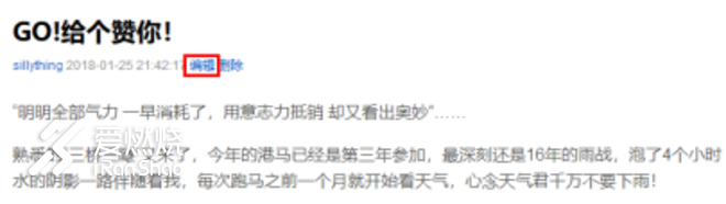 原创文章发布常见问题详解