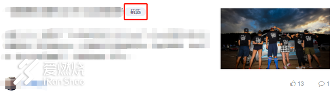 原创文章发布常见问题详解