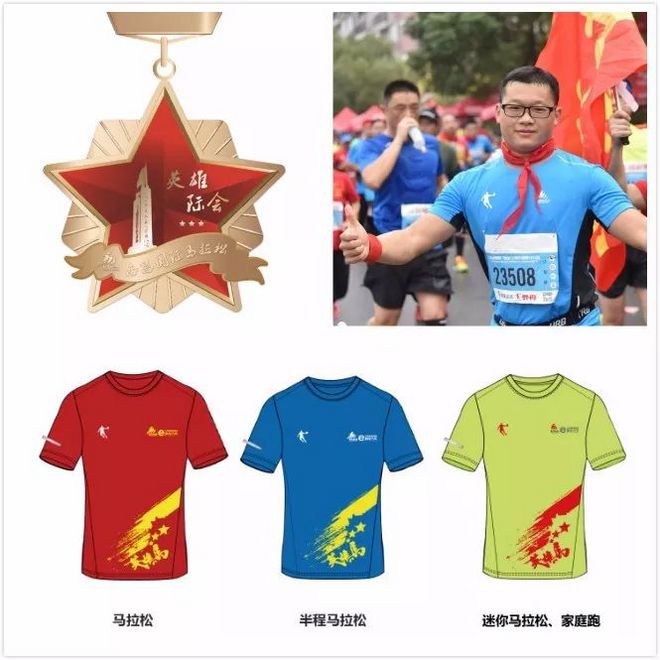 2018南昌国际马拉松11月11日激情开跑！