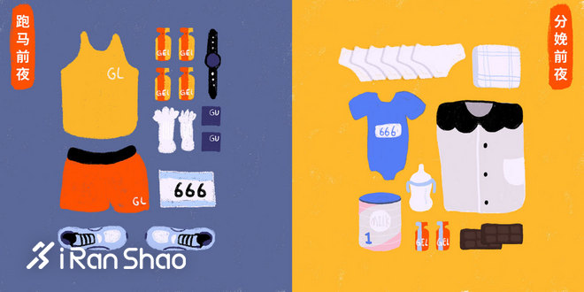 热点 | 跑马拉松和生孩子哪个疼？