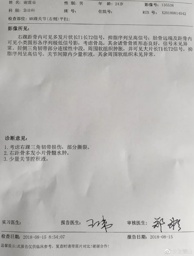 北马真直通不起 / 上马本周四发布会/ 十月芝马展开精英大厮杀 / 鞋厂的新赛季来了