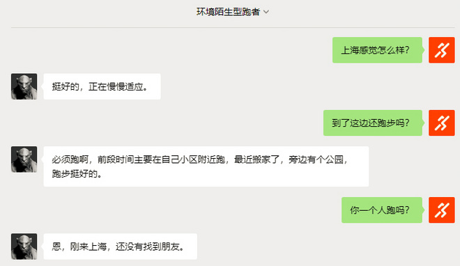 孤独跑者：为什么你总是一个人在跑步？