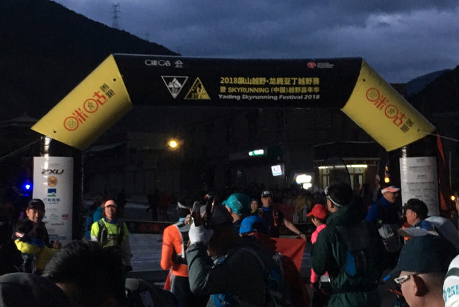 “地狱上行走，天堂里奔跑”——2018龙腾亚丁越野赛记！