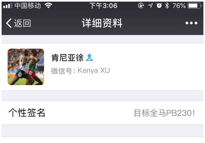 哪些瞬间，别人一眼就知道你是跑者？