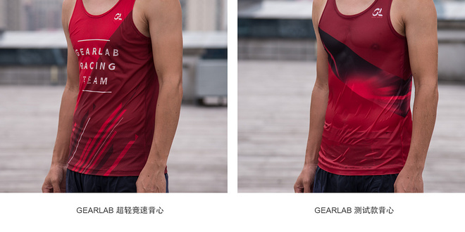 GEARLAB超轻黑练背心169元正式上市