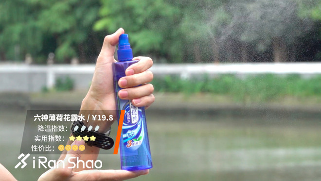 实测 | 某男子大太阳底下还在跑步，竟然是因为有这件降温神器！