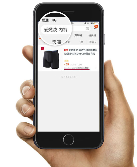 磨裆教救命指南GEARLAB快干跑步内裤2.0版 59元贴心上市