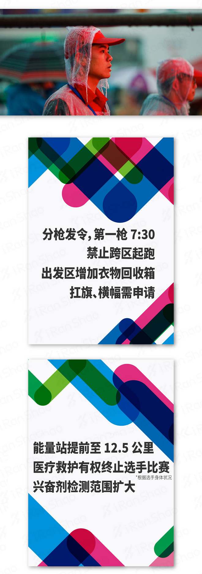 厦马报名开启倒计时 一张图看懂2019厦门马拉松