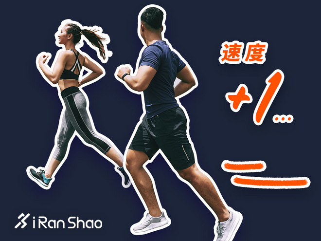 热点 | 男人不知道的女跑者小秘密