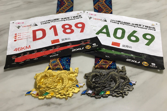 “地狱上行走，天堂里奔跑”——2018龙腾亚丁越野赛记！