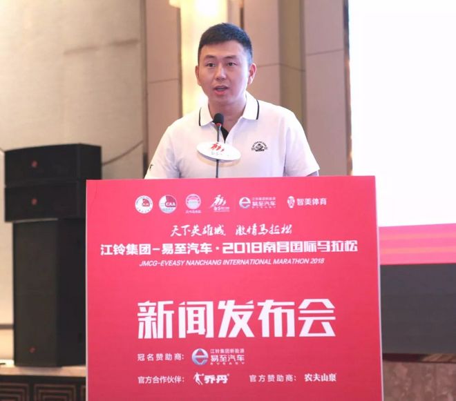 2018南昌国际马拉松11月11日激情开跑！