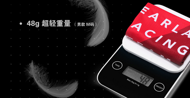 GEARLAB超轻黑练背心169元正式上市