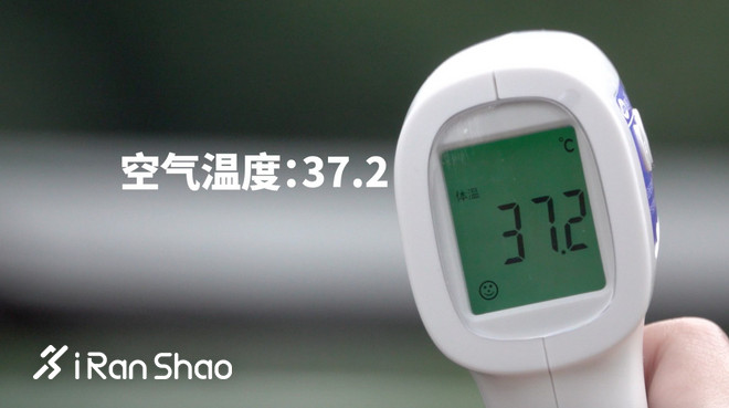 实测 | 某男子大太阳底下还在跑步，竟然是因为有这件降温神器！