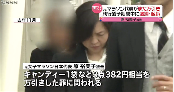 被“马拉松”毁掉的后半生