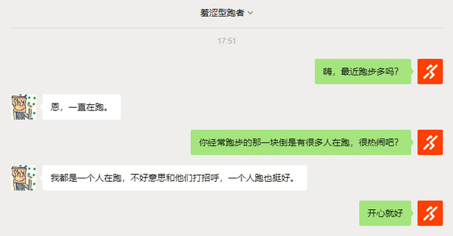 孤独跑者：为什么你总是一个人在跑步？