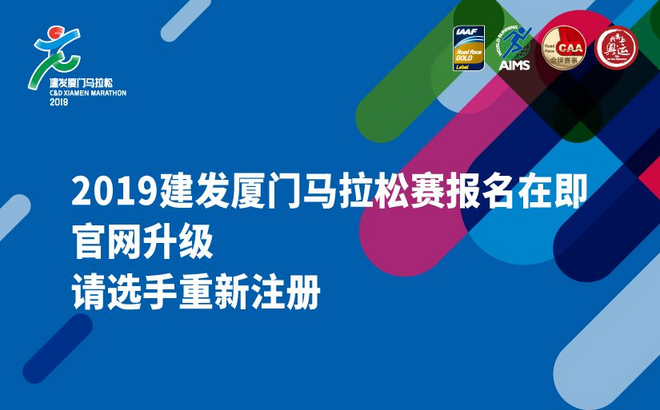 苏炳添9.92破亚运纪录 / 多布杰马拉松创历史 / 耐克发布4%升级版