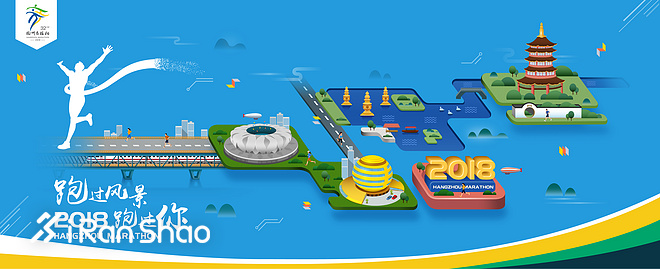 北马杭马报名倒计时 / 韩国归化黑人破亚洲纪录 / Nike鞋狗搬上大银幕