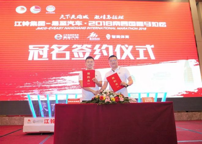 2018南昌国际马拉松11月11日激情开跑！