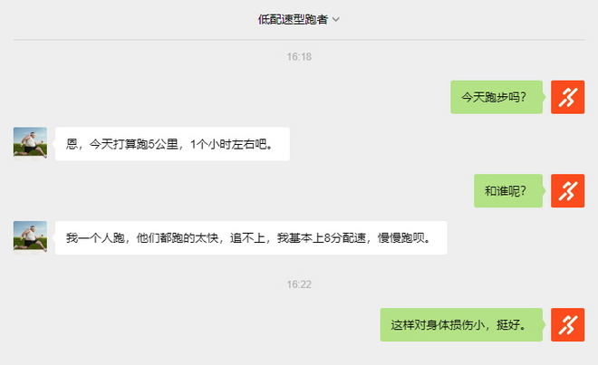 孤独跑者：为什么你总是一个人在跑步？