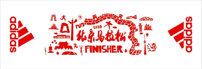 北马真直通不起 / 上马本周四发布会/ 十月芝马展开精英大厮杀 / 鞋厂的新赛季来了