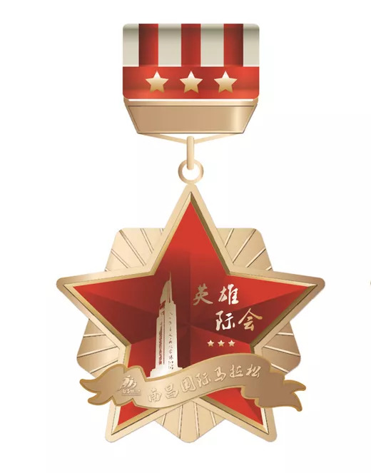 最美三周年纪念军功章，献给深爱南昌马拉松的你！