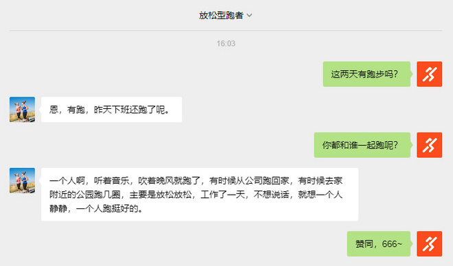 孤独跑者：为什么你总是一个人在跑步？