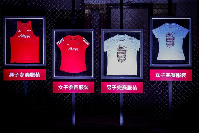 北马真直通不起 / 上马本周四发布会/ 十月芝马展开精英大厮杀 / 鞋厂的新赛季来了