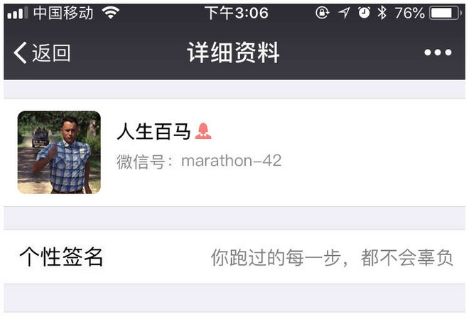 哪些瞬间，别人一眼就知道你是跑者？