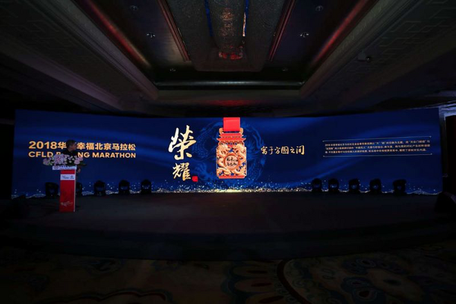 北马真直通不起 / 上马本周四发布会/ 十月芝马展开精英大厮杀 / 鞋厂的新赛季来了