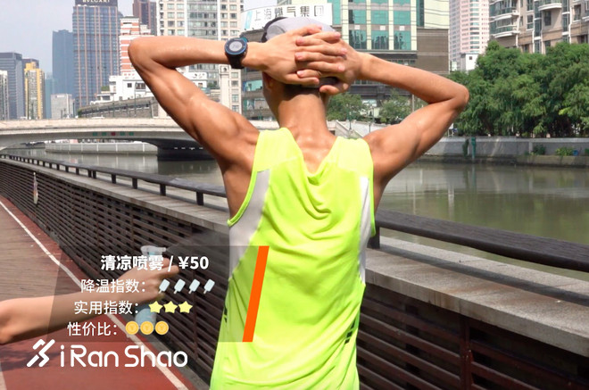 实测 | 某男子大太阳底下还在跑步，竟然是因为有这件降温神器！