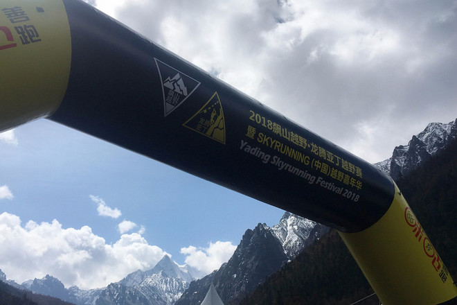 “地狱上行走，天堂里奔跑”——2018龙腾亚丁越野赛记！