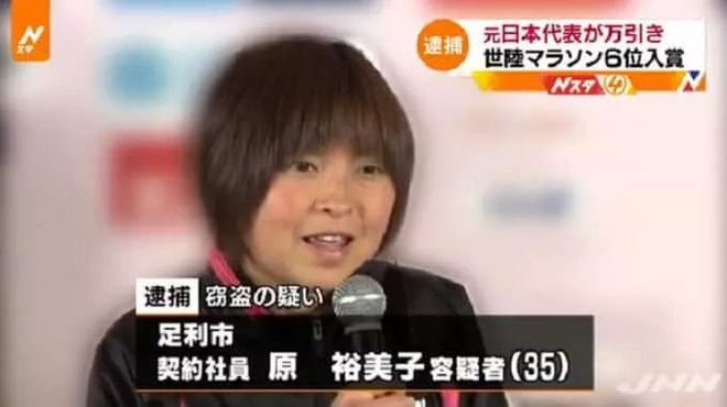 被“马拉松”毁掉的后半生