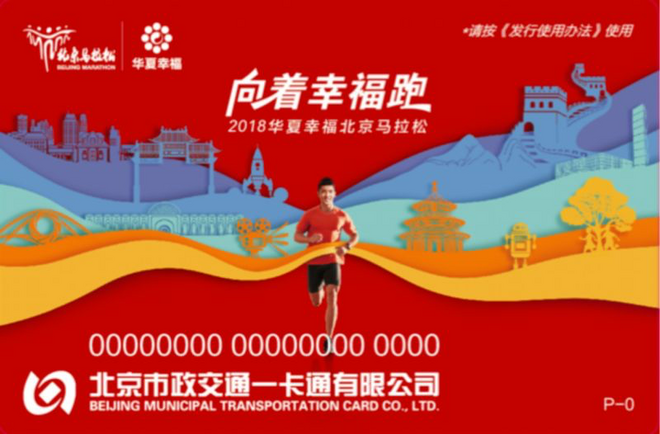 北马真直通不起 / 上马本周四发布会/ 十月芝马展开精英大厮杀 / 鞋厂的新赛季来了