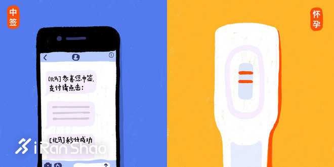 热点 | 跑马拉松和生孩子哪个疼？