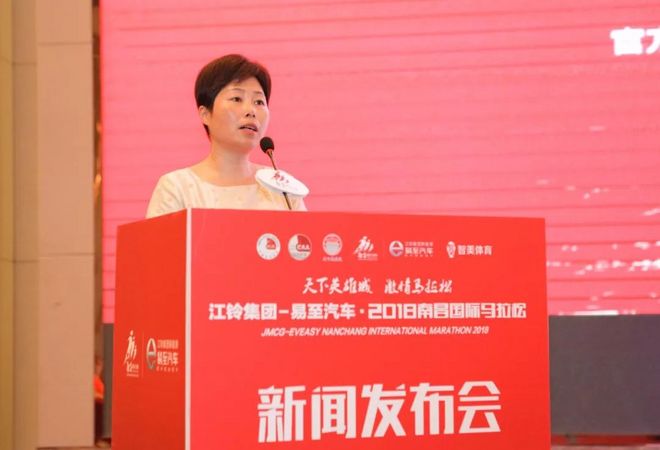 2018南昌国际马拉松11月11日激情开跑！